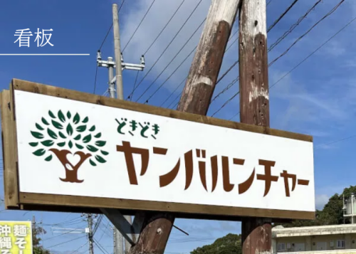 T’s Funding MT-1号ファンド